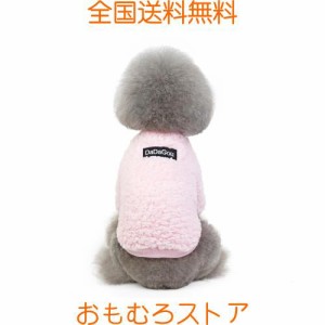 AmzBarley 犬服 秋冬 コート ジャンパー コットン 前開き ボタン ふわふわ 柔らかい 暖かい 防寒 厚手 あたたかい 小型犬 中型犬 犬 服 