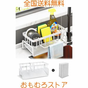 【最新型】スポンジホルダー 防錆 スポンジラック キッチン用 スポンジ洗剤置き ステンレス製 たわしホルダー スポンジ/可動式仕切り板付