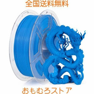 iSANMATE 高速ブルーPLA Plus フィラメント1.75mm、高速印刷用の3DプリンターフィラメントPLA+、印刷速度対応 0-600mm/s,1KG スプール