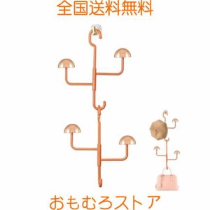 KR KITCHENRAKU 帽子掛け キノコ 帽子ハンガーかわいい ウォールハンガー 壁掛け ドアハンガー 回転式 キャップラック 帽子 収納 吊り下