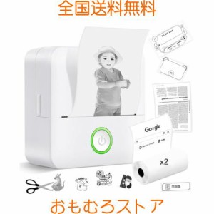 SHUIII スマホプリンター ミニプリンター スマホ対応 シール 【AIアニメ化＆画像生成AI】 サーマルプリンター Bluetooth接続 USB充電式 1