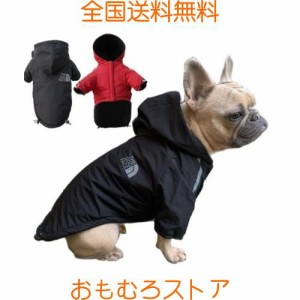 犬 服 犬の服 パーカー ペットウェア 小型犬 服ペット服 ドッグウェア 防寒着 防水 防風 暖かい 犬服 柔らかい 袖あり 犬猫洋服 脱毛保護