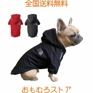 犬 服 犬の服 パーカー ペットウェア 小型犬 服ペット服 ドッグウェア 防寒着 防水 防風 暖かい 犬服 柔らかい 袖あり 犬猫洋服 脱毛保護