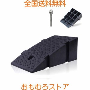 Quitoka 段差 スロープ プレート スロープ (高さ7cm/11cm/13cm/16cm/19cm)自転車 バイク 駐車場 段差用スロープ 高強度プラスチック製 段