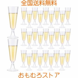 Niesporek ワイングラス 使い捨て 60個/125個150ml シャンパングラス プラスチック 硬質プラスチック シャンパングラス 赤ワイングラス 