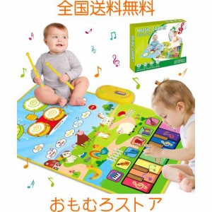 CSDmeewin おもちゃ 楽器玩具 音楽おもちゃ ドラムおもちゃ 子供 ピアノマット 折り畳み 8鍵盤 6種類楽器音 ミュージックマット 音量調整