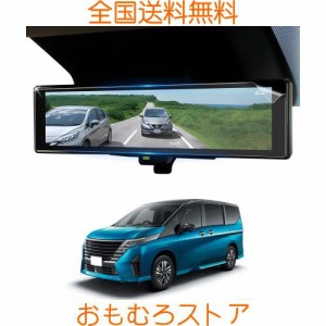 WEIPIN 【超反射防止】日産 ミラー型ドライブレコーダー AR フィルム 新型 セレナ c28 e-power エクストレイル t33 日産オーラ ノート e1