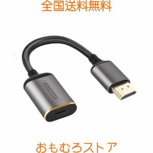 ELUTENG USB C メス から HDMI オス 変換ケーブル 4K@60Hz 2K@144Hz Thunderbolt 3 4対応 USB Type C 入力 HDMI 出力 変換アダプター USB