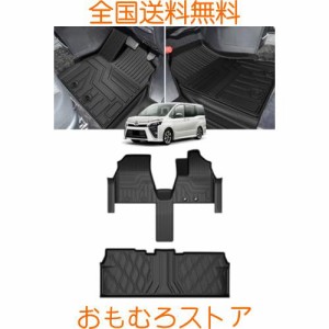 Cartist トヨタ ヴォクシー ノア 80系 前後期 フロアマット 3Dフロアマット 車用 立体カーマット 立体構造 VOXY NOAH 80前期 後期 2014年