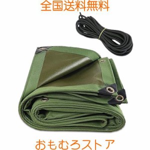 Temiry 軽トラック 荷台シート 2.1ｍ×1.9ｍ トラックシート 防水 極厚 0.85mm トラックシート 1t 1.5t 2t PVC生地 軽トラック 荷台カバ