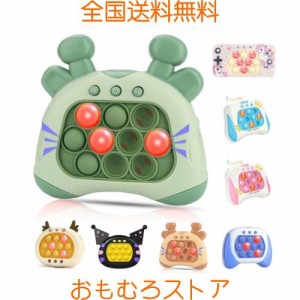 プッシュポップ ゲーム 電動 光る ポッピングゲーム ポップイット ゲーム ストレス解消 グッズ 殴る レベルアップ ポッププッシュ プッシ