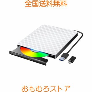 外付けdvdドライブ 【USB3.0＆Type-C両用・高速版】 cd dvdドライブ 外付け 静音 dvdドライブ 外付け cdドライブ 外付け 内蔵ケーブル バ