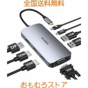 USB C ドッキングステーション type cドッキングステーション hdmi 2つ 【2つHDMI＋DP＋VGA 4画面出力】MOKiN 8-IN-1 USBハブtype-c 2*US