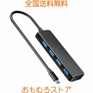 USB Type C ハブ Chayoo Type-C Hub 5Gbps高速転送 USB 3.0 4ポート搭載 バスパワー USB増設 USBポート不足解消 繋ぐだけで利用可能 コン