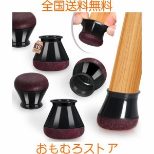 【Amazon 限定ブランド】椅子脚カバー WEIDUOYI 椅子足カバー シリコン 椅子の脚カバー 椅子の足カバー 椅子足キャップ 丸・角脚兼用 16