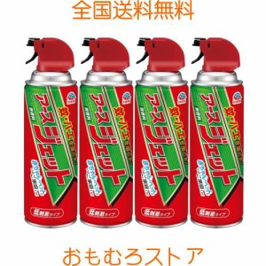 アースジェット [450ml×4本] 袋入り 殺虫スプレー 低刺激/無香料 ハエ・蚊用 トコジラミ・マダニ・イエダニにも (防除用医薬部外品) (ア