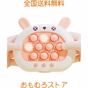 プッシュポップ ゲーム 電動 ポップイット 光る ストレス解消 プッシュポップ 光る ゲーム おもちゃ 電動 減圧おもちゃ 親指 プレスおも