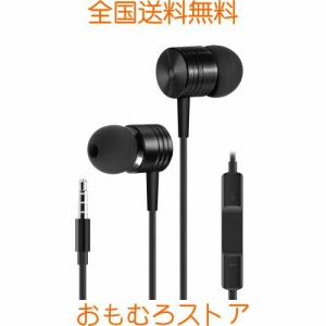 イヤホン インナーイヤー型 アルミニウム合金 音質強化バージョン 有線イヤホン 重低音 1.2m 通話対応 3.5mmジャック マイク付き ハイレ