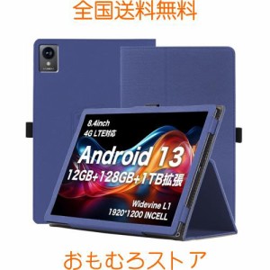 For Avidpad A30 8.4インチ タブレット ケース 【YCJDPの2024NEW新登場】360°全面保護 スタンド機能 多視角調整 ペンホルダー付き 磁気