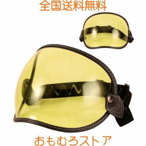 [Wayocfei] バイク ゴーグル オートバイヘルメット用ゴーグル オフロードゴーグル ATVゴーグル 紫外線からの日焼け防止防塵防風 目の健康