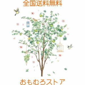 Chirstseason ウォールステッカー 木 大きめサイズ 果物のツリー 鳥 鳥かご 北欧風 シール 壁紙 インテリア リビング キッチン 寝室 玄関