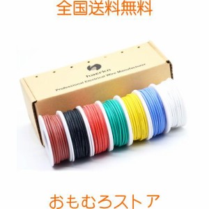 24AWG 7 Color set 電線ケーブル 0.2mm？ソリッドワイヤキット 7色セット 9？/色 錫メッキ銅 DIY用 柔軟 ワイヤーケーブル