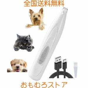 Batone 犬用バリカン 猫 バリカン 低騒音充電式 LED照明 小型犬および中型犬に適しています 足の裏 耳の中 顔周り ペット バリカン