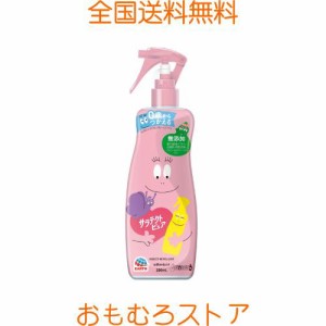 サラテクト ピュア 0歳から使える ミスト式 バーバパパ [200ml] 無添加処方 虫よけスプレー 蚊 マダニ トコジラミ（ナンキンムシ）などの