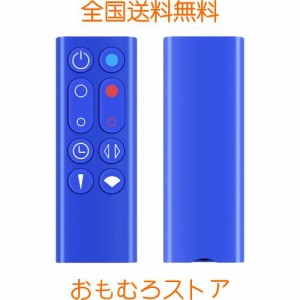 HP00 HP01 代用ファンリモコン 互換 ダイソン暖房/加熱 ファン 加湿器 空気清浄機 for ダイソンタワー扇風機 (品番:967197-13)