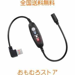 空調作業服 12v usb 変換 usb 昇圧 ケーブル USB電源変換昇圧ケーブル 12v 5v 変換 12Vファンに対応 3.8mm 3段階風力調節 モバイルバッテ