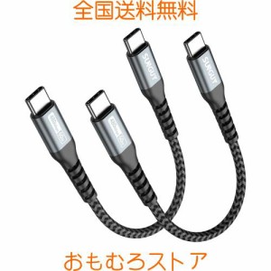 SUNGUY USB Type C ケーブル 0.15M 【2本組】 PD対応 60W 急速充電 USB C to USB C ケーブル 短い Type C to C ケーブル USB2.0高速デー