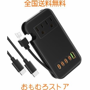 素直な虹 電源タップ usb付き Type-C usb コンセント PD 65W USB-C 延長コード 【4つUSB-C ポート・1つUSB-A ポート・２つACコンセント・