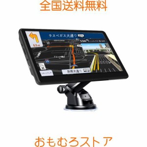 ポータブル ナビ 大画面の通販｜au PAY マーケット