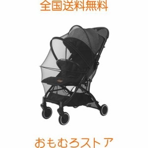 LILIWER ベビーカー 蚊帳 虫除けネット ベビーカー カバー UVカット 通気性 蚊よけ ベビーカー 日除けカバー 簡単な取り付け 便利な収納 