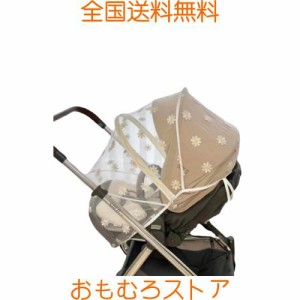 LILIWER ベビーカー 蚊帳 虫除けネット ベビーカー カバー UVカット 通気性 蚊よけ ベビーカー 日除けカバー 簡単な取り付け 便利な収納 