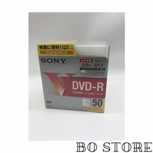 SONY DVD-R 120分 録画用(8倍速対応/収納＆検索)50枚パック 50DMR12HPC