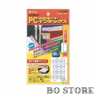 ニチバン マイタック PCラミネートインデックス 中 23×29mm 青枠 PC-232B