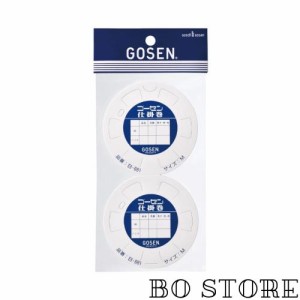 ゴーセン(GOSEN) B-681 ゴーセン仕掛巻 M