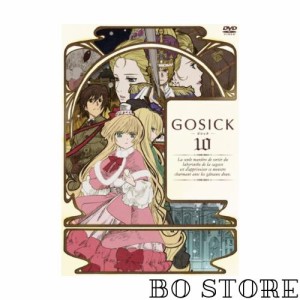 GOSICK-ゴシック-通常版　第10巻 [DVD]