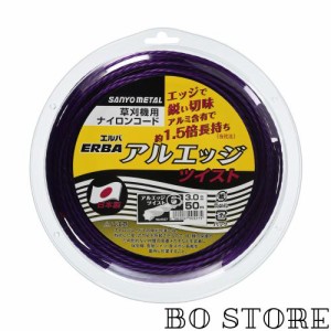 三陽金属 エルバカッター アルエッジ6 ツイスト 3.0mm × 50m ナイロンコード No.0527