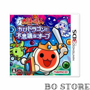 太鼓の達人 ちびドラゴンと不思議なオーブ - 3DS