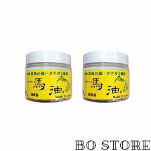 金石衛材 ショウキリュウ 馬油(若馬の油) 80ml ×２