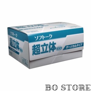 ソフトーク 超立体マスク サージカルタイプ 大きめ 50枚入 (商品内訳:単品1個)