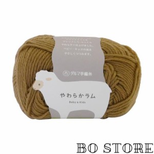 横田 DARUMA やわらかラム 毛糸 合太 col.14 ブラウン 系 30g 約103m 5玉セット 01-5140