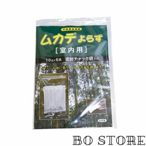 檜（ひのき）の香りでムカデを忌避！室内用ムカデ忌避剤『ムカデよらず』６個パック