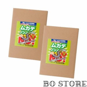 ムカデ忌避 ムカデ駆除 ムカデ忌避剤 ムカデノンノ【室内用・分包タイプ】2個組（24袋）