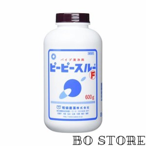 和協産業 業務用 パイプクリーナー ピーピースルー 顆粒状 600g×3本