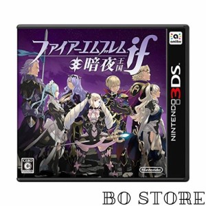 ファイアーエムブレムif 暗夜王国