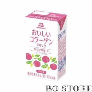 森永製菓 おいしいコラーゲンドリンク 125ml 12本 ピーチ味 機能性表示食品 コラーゲンペプチド コラーゲン ドリンク 飲料 （ピーチ, 12