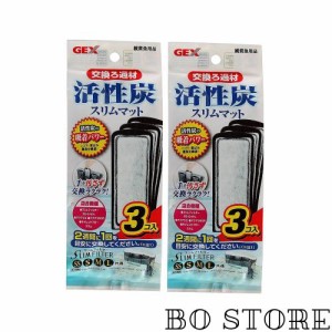 ジェックス スリムフィルター交換ろ過材 活性炭マット3個入-N_2個セット